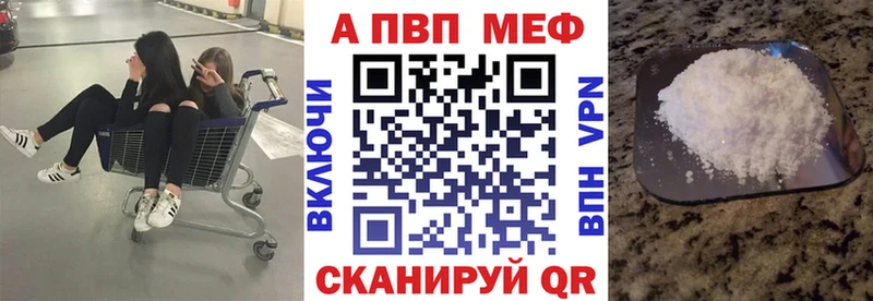 Какие есть наркотики Орлов КОКАИН СК Меф мяу мяу