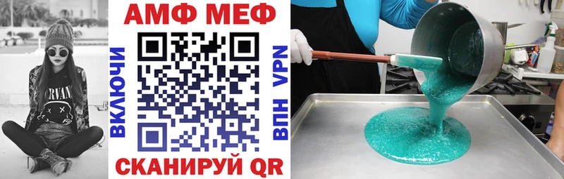 Amphetamine Розовый где можно купить наркотик Орлов