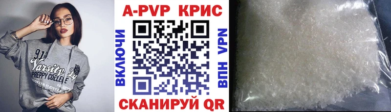 кракен как войти  Орлов  Альфа ПВП кристаллы 