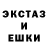 Метамфетамин витя Toca Christie