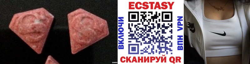 Ecstasy таблы  как найти наркотики  Орлов 