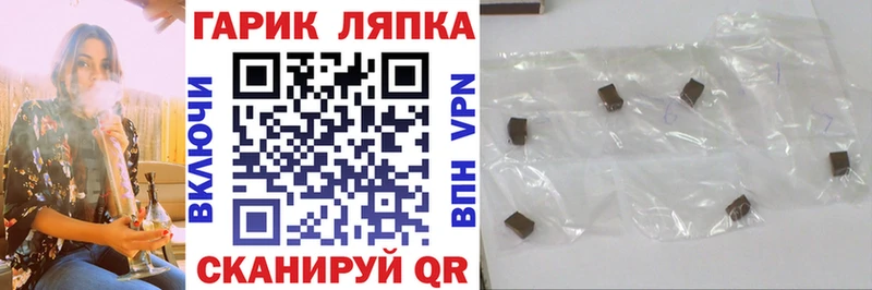 ОМГ ОМГ онион  shop официальный сайт  ГАШИШ гарик  Орлов 