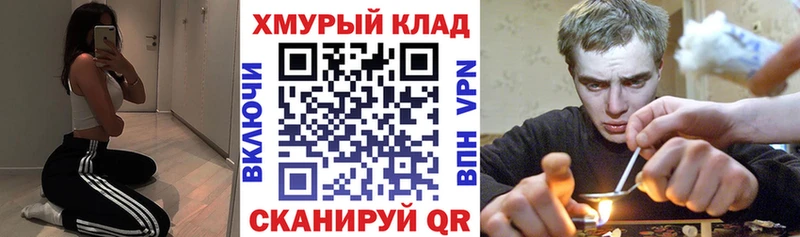 darknet клад  Орлов  ГЕРОИН афганец 