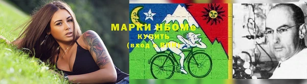 кокаин VHQ Новокубанск
