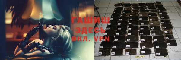 трава Алексеевка