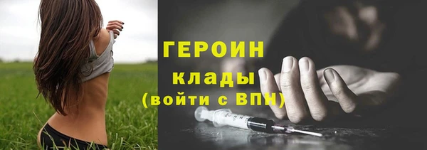 герыч Алзамай