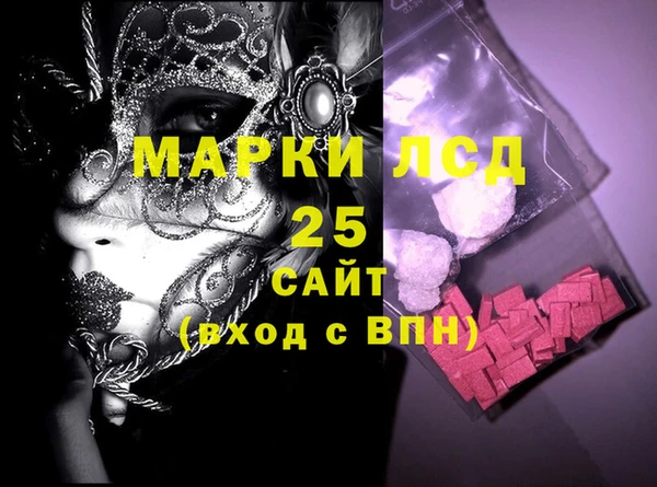 трава Алексеевка