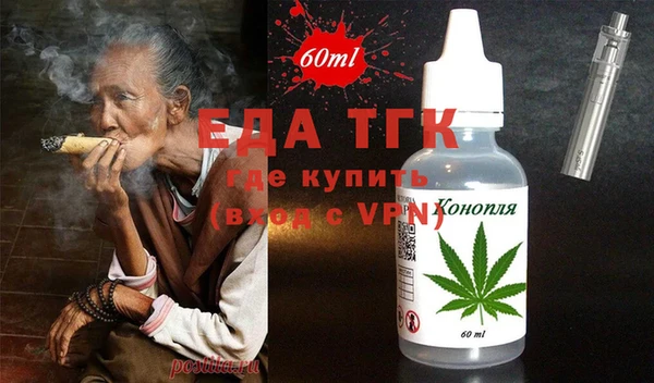 шишки Алексин