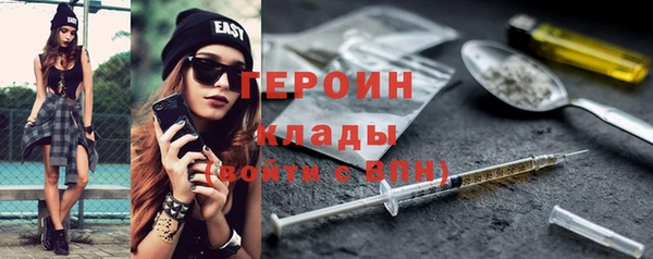 герыч Алзамай