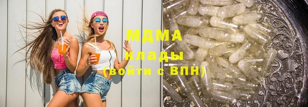 трава Алексеевка