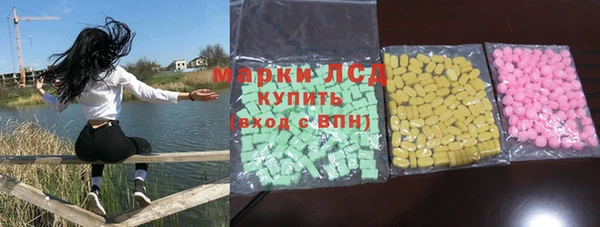 трава Алексеевка