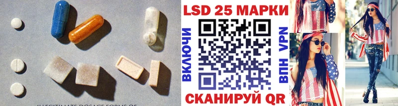купить   Орлов  LSD-25 экстази ecstasy 