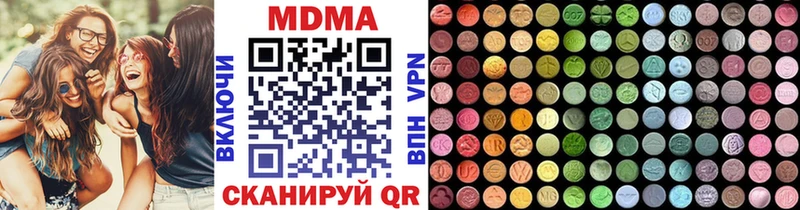 MDMA молли  omg зеркало  Орлов 