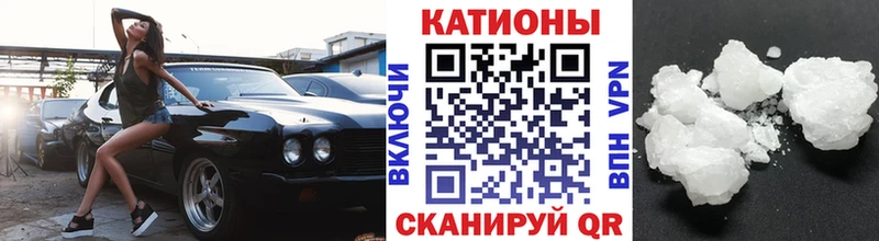 Мефедрон мяу мяу Орлов