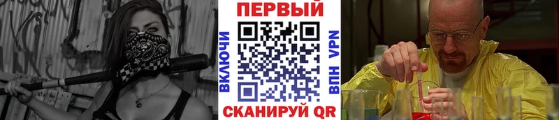 Первитин витя  сколько стоит  мориарти Telegram  Орлов 