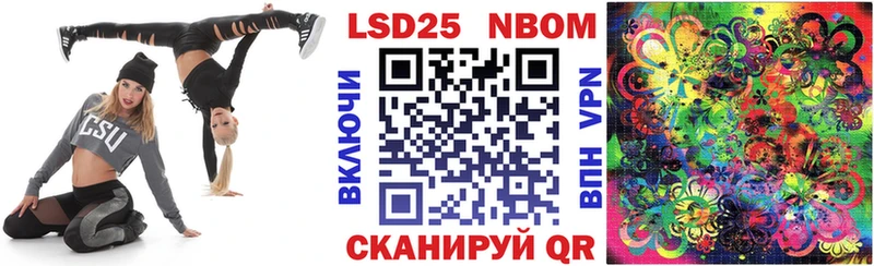 Наркотические марки 1,5мг  Орлов 